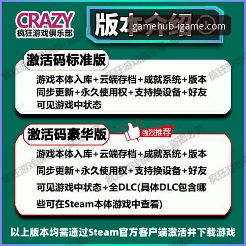 爱游戏IGAME怎么样 爱游戏IGAME使用指南:从下载体验到功能深度评测