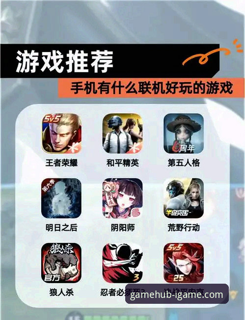 爱游戏IGAME安卓下载必备 爱游戏IGAME安卓下载与使用全攻略