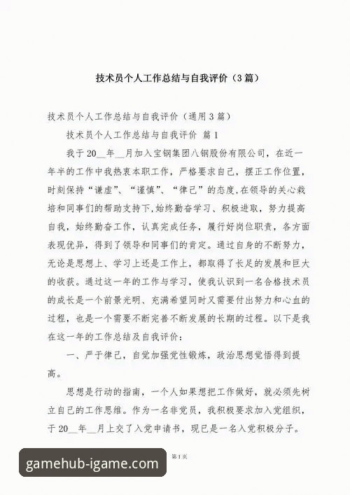 爱游戏IGAME靠谱吗 从库明加爆发看团队适配:一位技术评测员的观赛心得